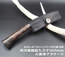 ベルモント] 焚き火台 TOKOBI フルセット 焚火台 焼網付 キャンプ用品