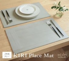 ふるさと納税｜ KIRI Place Mat（2枚組）【ブラック】《1枚のサイズ