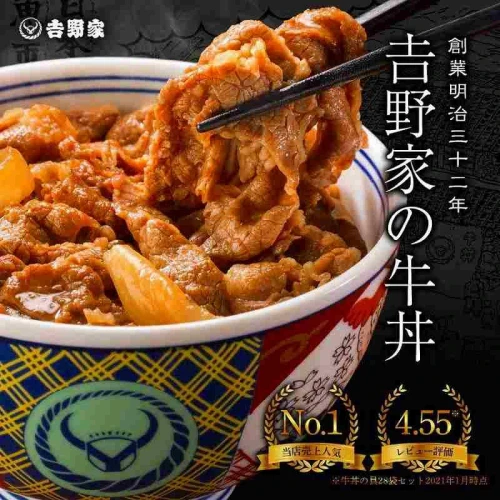 吉野家 牛丼 5種 計10袋 | 牛肉 豚肉 丼 どんぶり 冷凍 レトルト