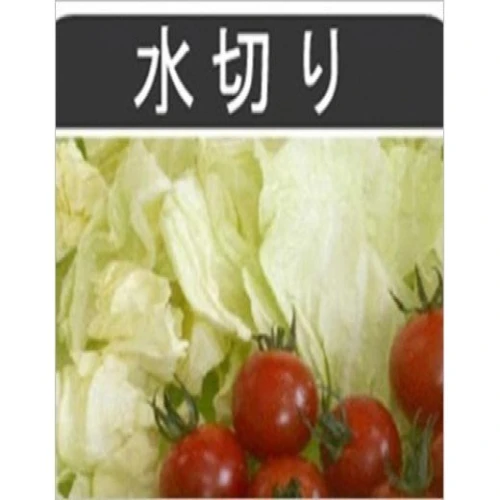 竹炭 蒸炊鍋・野菜・魚・肉・ごはん調理 W目皿付【 蒸し器 電子レンジ