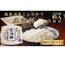 どん産エゴマ油150ml 黒スリム角瓶2本 別名「じゅうねん」10年長生き