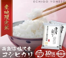 どん産エゴマ油150ml 黒スリム角瓶2本 別名「じゅうねん」10年長生き