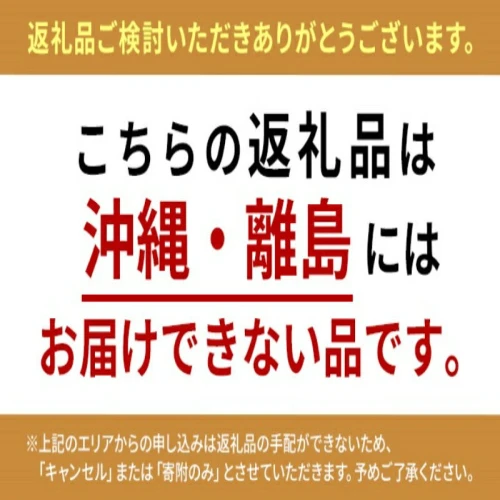 令和5年産】【定期便】5kg×6回 新潟産いのちの壱コンテスト受賞者の米