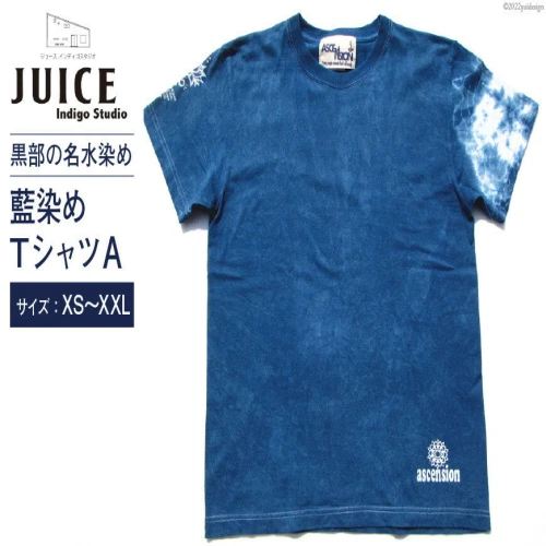 ふるさと納税 黒部市 黒部の名水染め JUICE Indigo Studioの藍染め