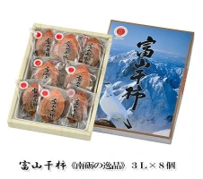 三四郎(R) 彫刻刀7本セット 専用桐箱入り 【 雑貨 文房具 三四郎の彫刻