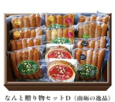 三四郎(R) 彫刻刀5本セット 専用桐箱入り 【 雑貨 文房具 三四郎の彫刻