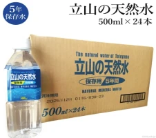 立山放牧和牛 ステーキ用 1箱 約250g×4枚入 / K・MEAT / 富山県 立山町