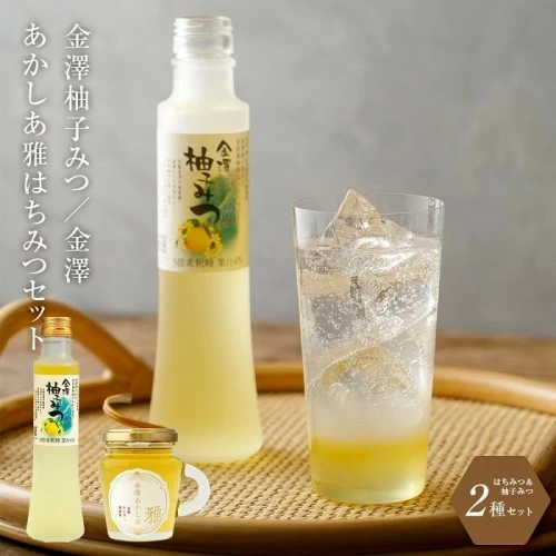 はちみつ 詰合せ( ハニー ドリンク 200ml ＆ あかしあ 雅 130g