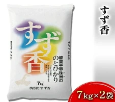 のどぐろと2種（鯛とたこ） 炊き込みごはんの素 【 レトルト 和食 料理