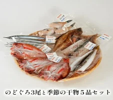 のどぐろと2種（鯛とイカ） 炊き込みごはんの素 【 レトルト 和食 料理