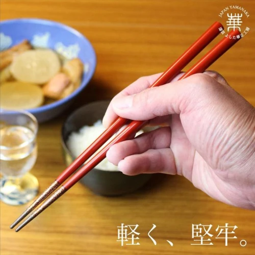 華正工房 うるしけんこう箸 能登ヒバ漆塗 ペア (夫婦箸) | 和食器 はし