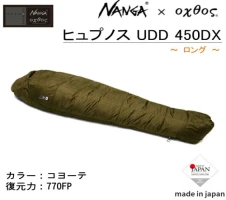 R181] Nanga×oxtos アネモス450 【レギュラー/オリエント】