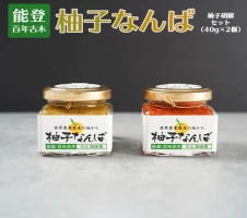 b－181 銀座有名店使用の柚子胡椒（ゆずこしょう）【青】【中辛】1kg