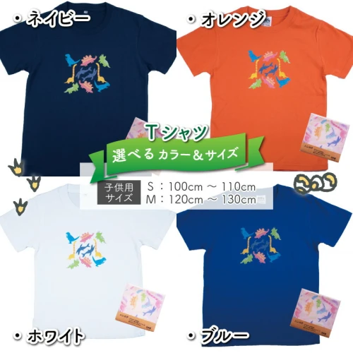 キッズTシャツ(パラダイス柄・4色)と綿Wガーゼハンカチの2点セット