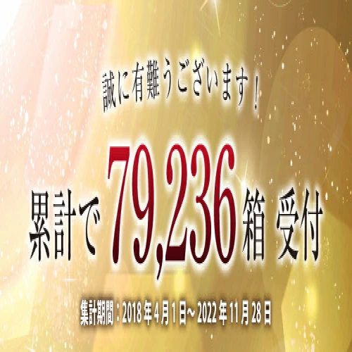 坂井市産 福井県産 海の上で食べる味！漁船直送☆船内瞬間冷凍甘えび