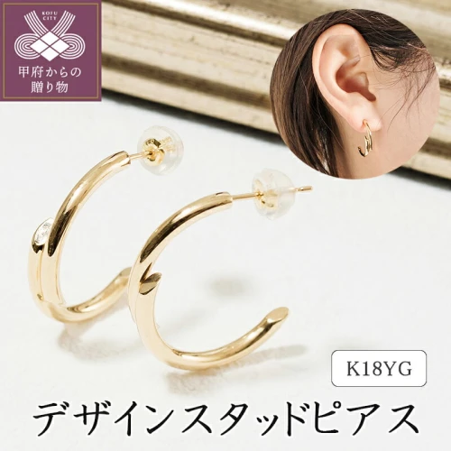 ふるさと納税】ピアス ジュエリー レディース アクセサリー K18