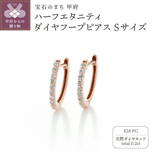 ピアス ジュエリー レディース アクセサリー ダイヤモンド 計0.2ct K18