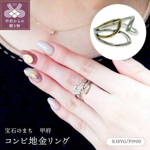 リング 指輪 ジュエリー レディース アクセサリー K18 イエロー