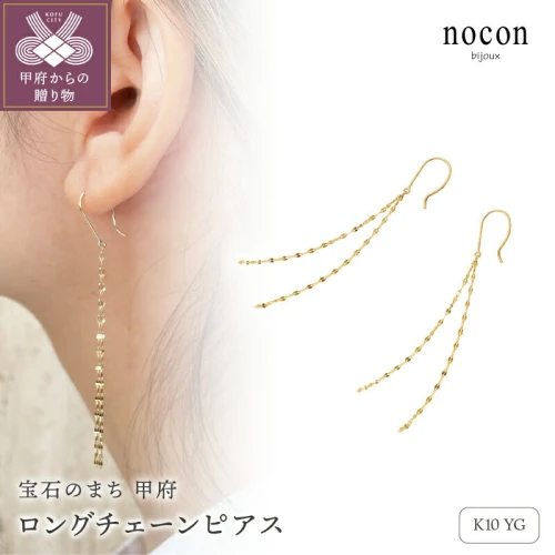 ピアス ジュエリー レディース アクセサリー K10 10金 イエロー