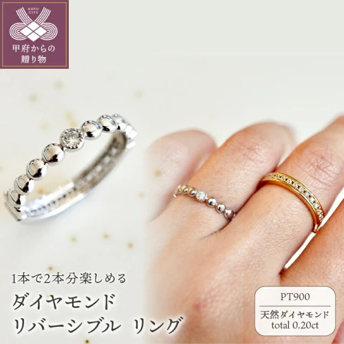 リング 指輪 ダイヤモンド ジュエリー レディース アクセサリー Pt900