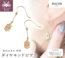 ピアス ジュエリー レディース アクセサリー シトリン 一粒石 K18