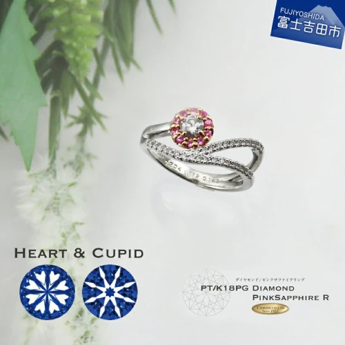 指輪 リング ダイヤモンド ピンクサファイア アクセサリー H&C
