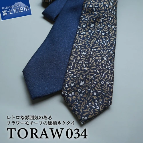 ネクタイ シルク メンズ 男 上品 スーツ シルクネクタイ TORAW034