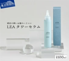 コスメディ製薬】薬用 育毛剤 ファーサ スペシャルケアセット | 育毛剤