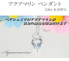 エメラルド ペンダント 0.5ct Pt100 [24118] 馬蹄 ダイヤモンド