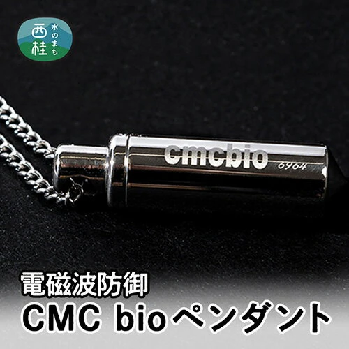 No.327 【A】CMCbioペンダント ／ カーボンマイクロコイル ステンレス