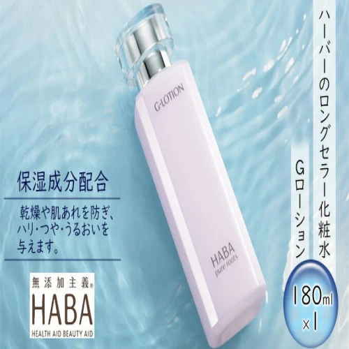 HABA（ハーバー）Gローション ミネラル保湿化粧水 【 スキンケア 化粧 ...