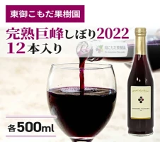 数量限定】ぼんじゅーる農園3種の白ワイン3本セット 飲み比べ お酒