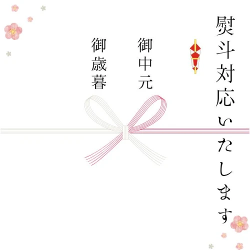 お歳暮熨斗付き】生ハム ギフト 切り落とし きたやつハム 御歳暮