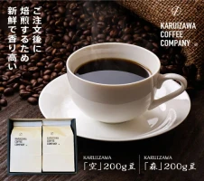 KCC オリジナルブレンドコーヒー 200g×2袋 【飲料類・コーヒー・珈琲