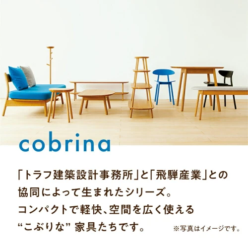 椅子 いす スツール コブリナ cobrina TF601 【OU色】木製 無垢 天然木