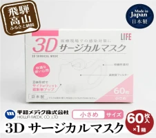 全4回】「飛騨牛定期便」肉 飛騨牛 定期便 約1.9kg 牛肉 しゃぶしゃぶ