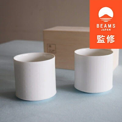 BEAMS JAPAN監修】(miyama.)伝統を受け継ぐ白い器 ペアカップ 豆絞り