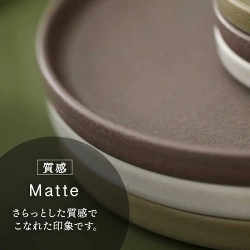 美濃焼】StackStock なごみの色目（Matte）プレートM/L 4点セット