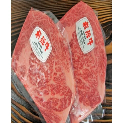 飛騨牛4等級 リブロインステーキ 2枚 計400g 牛肉 和牛 肉 熨斗掛け