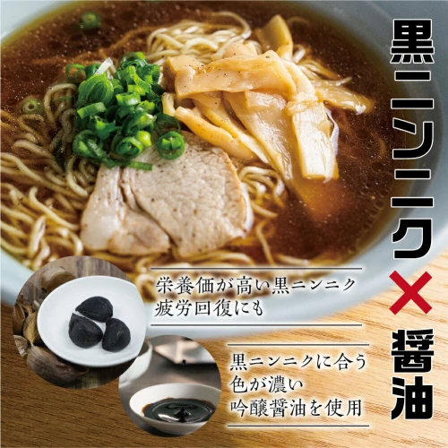 中日ドラゴンズコラボ 飛騨ドラ麺セット 計6食 2食入×3袋セット 細麺