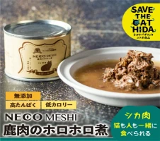 キャットフード 缶詰 オイスターキャッツ ペットフード 猫用 栄養補完