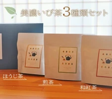 G-5 岐阜県産緑茶フレーバーティー6種セット-