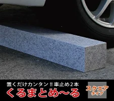 白大理石テーブルセット 皿サイズM 30×20cm 【食器・インテリア】