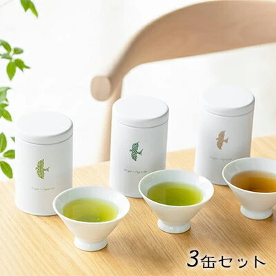 嘉永元年（1848年）創業老舗茶問屋】静岡県産一番茶使用 煎茶・焙じ茶