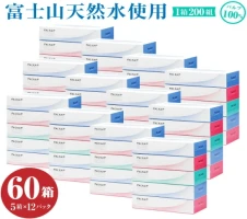 1271富士のまちを「彩る」〜バラいっぱい3776事業〜B