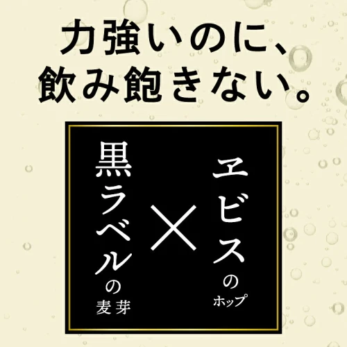 ビール ゴールドスター サッポロ サッポロビール 350ml×2箱 計48缶