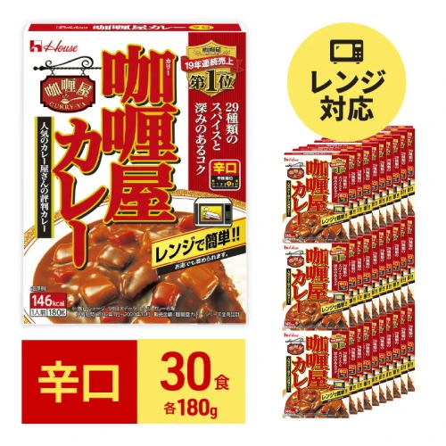 カレー レトルト カリー屋カレー 辛口 180g×30食 ハウス食品 レトルト