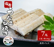 生食用 PREMIUM 牛刺身 70グラム×5パック 【お肉・牛肉・モモ・肉の