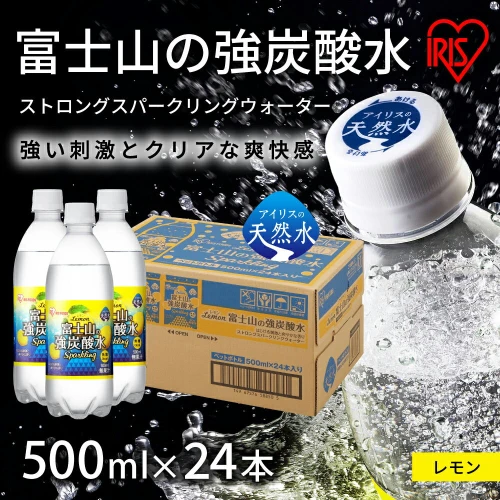 富士山の強炭酸水 レモン 500ml 24本入 1ケース | 富士山 炭酸水 強