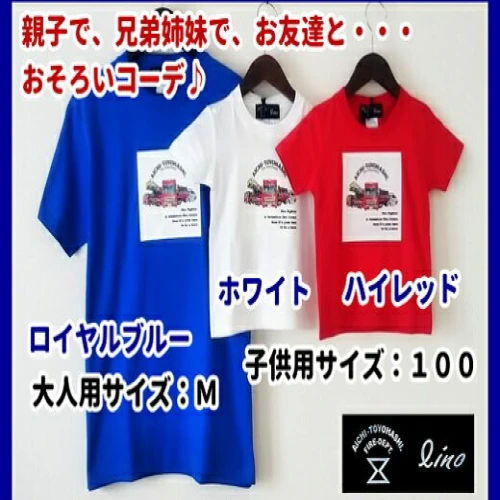 豊橋市消防本部コラボグッズ】ファイアーヒーローズTシャツ（ビビッド